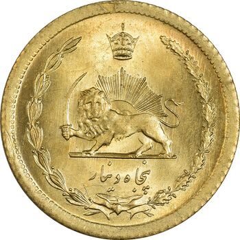 سکه 50 دینار 1354 - MS65 - محمد رضا شاه