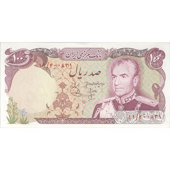 اسکناس 100 ریال (انصاری - یگانه) - تک - UNC62 - محمد رضا شاه