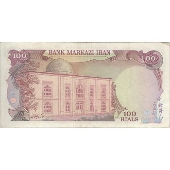 اسکناس 100 ریال (انصاری - یگانه) - تک - VF30 - محمد رضا شاه