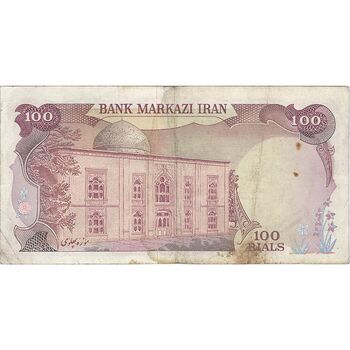 اسکناس 100 ریال (انصاری - یگانه) - تک - VF25 - محمد رضا شاه