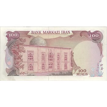 اسکناس 100 ریال (یگانه - خوش کیش) - تک - AU58 - محمد رضا شاه
