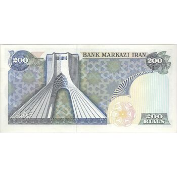 اسکناس 200 ریال (یگانه - مهران) - تک - AU58 - محمد رضا شاه