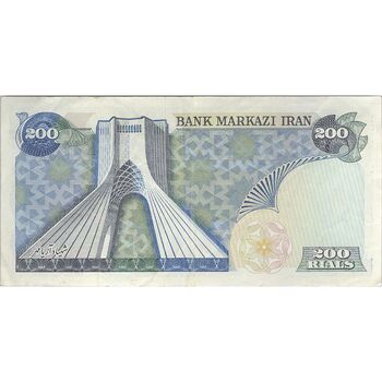 اسکناس 200 ریال (انصاری - مهران) شهیاد آریامهر - تک - VF30 - محمد رضا شاه
