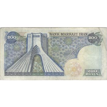 اسکناس 200 ریال (انصاری - مهران) شهیاد آریامهر - تک - VF25 - محمد رضا شاه