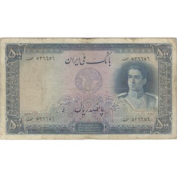 اسکناس 500 ریال سری اول - تک - VF20 - محمد رضا شاه