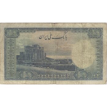 اسکناس 500 ریال سری اول - تک - VF20 - محمد رضا شاه