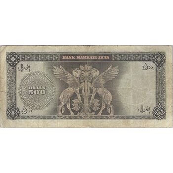 اسکناس 500 ریال 1341 - تک - VF20 - محمد رضا شاه