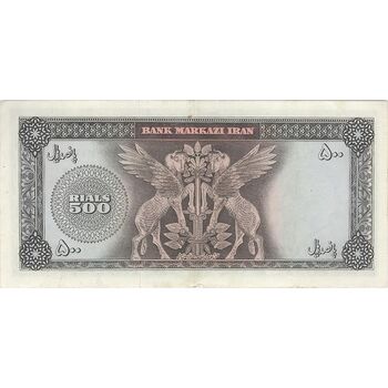 اسکناس 500 ریال (آموزگار - جهانشاهی) - تک - EF40 - محمد رضا شاه