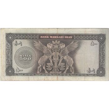 اسکناس 500 ریال (آموزگار - سمیعی) نوشته سیاه - تک - VF20 - محمد رضا شاه