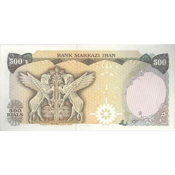 اسکناس 500 ریال (یگانه - مهران) - تک - UNC63 - محمد رضا شاه