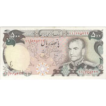اسکناس 500 ریال (انصاری - یگانه) - تک - VF35 - محمد رضا شاه