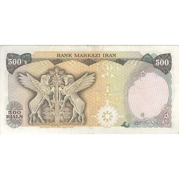 اسکناس 500 ریال (انصاری - یگانه) - تک - VF35 - محمد رضا شاه