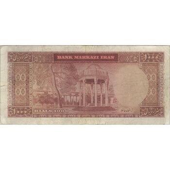 اسکناس 1000 ریال 1341 - تک - VF30 - محمد رضا شاه