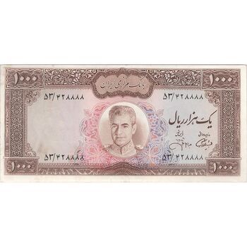اسکناس 1000 ریال (آموزگار - جهانشاهی) - تک - AU55 - محمد رضا شاه