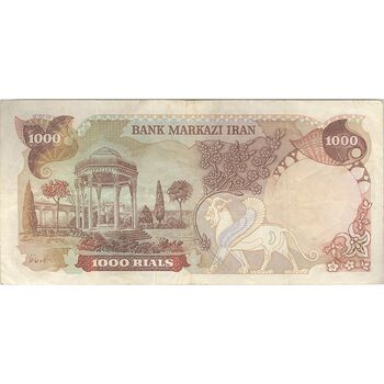 اسکناس 1000 ریال (انصاری - مهران) - تک - VF25 - محمد رضا شاه