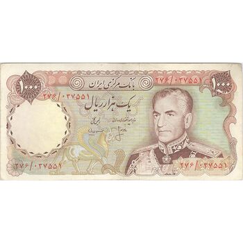 اسکناس 1000 ریال (انصاری - مهران) - تک - VF35 - محمد رضا شاه