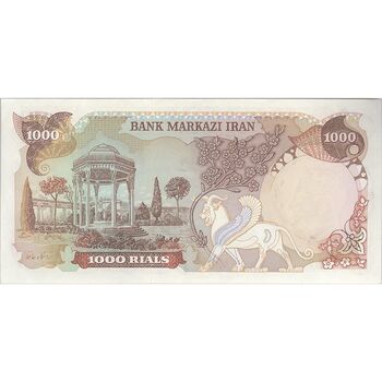 اسکناس 1000 ریال (انصاری - مهران) - تک - AU58 - محمد رضا شاه