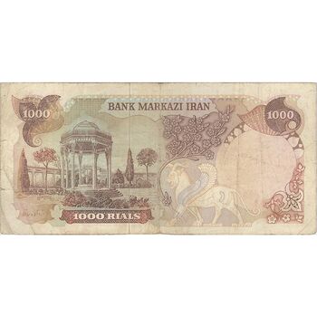 اسکناس 1000 ریال (یگانه - مهران) - تک - VF25 - محمد رضا شاه