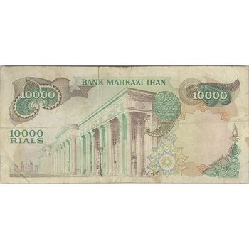 اسکناس 10000 ریال (انصاری - مهران) - تک - VF20 - محمد رضا شاه