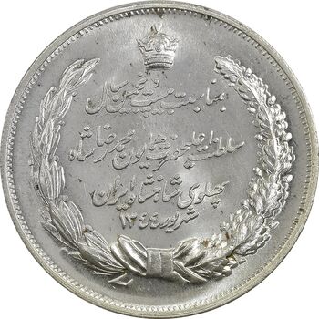 مدال نقره بیست و پنجمین سال سلطنت 1344 - UNC - محمدرضا شاه