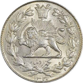 سکه 1000 دینار 1330 خطی - MS62 - احمد شاه