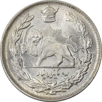 سکه 1000 دینار 1307 تصویری - MS62 - رضا شاه