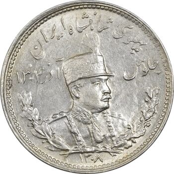 سکه 1000 دینار 1308 تصویری - MS63 - رضا شاه