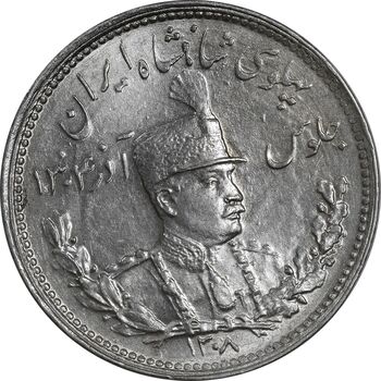سکه 1000 دینار 1308 تصویری - MS63 - رضا شاه