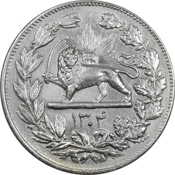 سکه 5000 دینار 1304 رایج - AU58 - رضا شاه