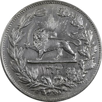 سکه 5000 دینار 1304 رایج - AU58 - رضا شاه
