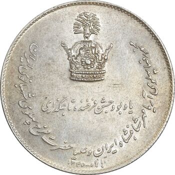 مدال نقره جشن تاجگذاری 1346 - MS61 - محمد رضا شاه