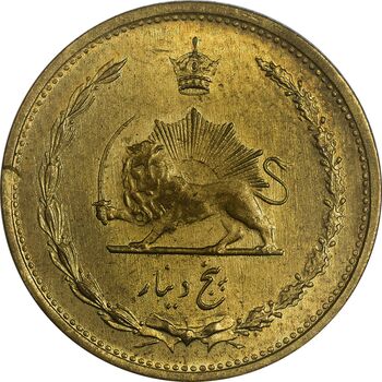 سکه 5 دینار 1321 - MS62 - محمد رضا شاه