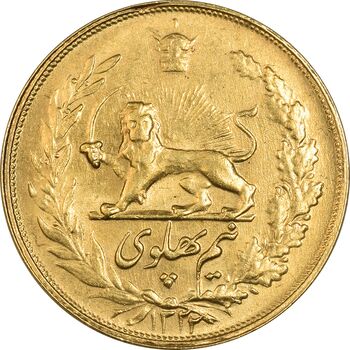 سکه طلا نیم پهلوی 1322 خطی - MS62 - محمد رضا شاه