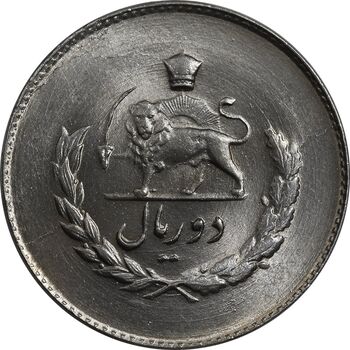 سکه 2 ریال 1336 مصدقی - MS64 - محمد رضا شاه