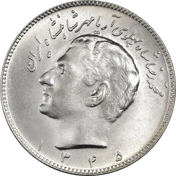 سکه 10 ریال 1345 - MS65 - محمد رضا شاه