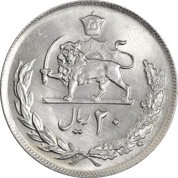 سکه 20 ریال 1357 - AU58 - محمد رضا شاه