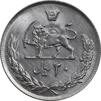 سکه 20 ریال 1357 - AU58 - محمد رضا شاه