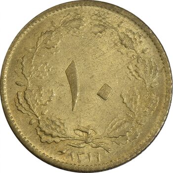 سکه 10 دینار 1319 برنز - MS63 - رضا شاه