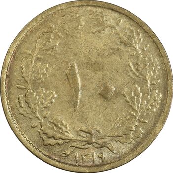 سکه 10 دینار 1319 برنز - MS62 - رضا شاه