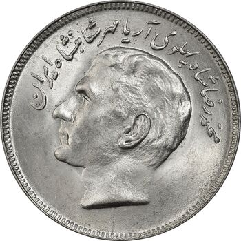 سکه 20 ریال 1357 فائو (روستایی) - MS62 - محمد رضا شاه