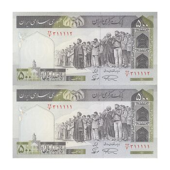اسکناس 500 ریال (نمازی - نوربخش) فیلیگران الله - جفت - UNC62 - جمهوری اسلامی
