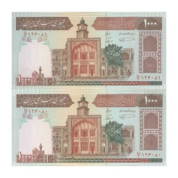 اسکناس 1000 ریال (نمازی - نوربخش) با مسجد الاقصی - جفت - UNC62 - جمهوری اسلامی