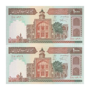 اسکناس 1000 ریال (نمازی - نوربخش) شماره کوچک - جایگزین - جفت - UNC63 - جمهوری اسلامی
