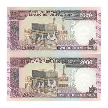 اسکناس 2000 ریال (نوربخش - قاسمی) فیلیگران فهمیده - جفت - AU58 - جمهوری اسلامی