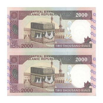 اسکناس 2000 ریال (ایروانی - قاسمی) شماره بزرگ - جفت - UNC62 - جمهوری اسلامی