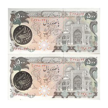 اسکناس 500 ریال (اردلان - مولوی) ارور مهر - جفت - UNC63 - جمهوری اسلامی