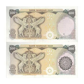 اسکناس 500 ریال (اردلان - مولوی) ارور مهر - جفت - UNC63 - جمهوری اسلامی