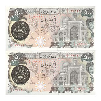 اسکناس 500 ریال (اردلان - مولوی) ارور مهر اضافه  - جفت - UNC62 - جمهوری اسلامی