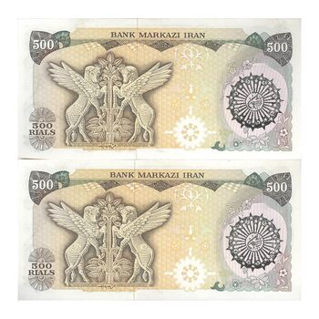 اسکناس 500 ریال (اردلان - مولوی) ارور مهر اضافه  - جفت - UNC62 - جمهوری اسلامی