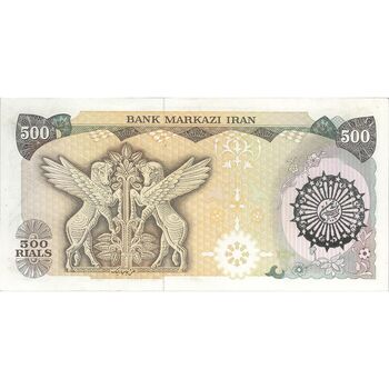 اسکناس 500 ریال (اردلان - مولوی) ارور مهر اضافه  - تک - UNC61 - جمهوری اسلامی